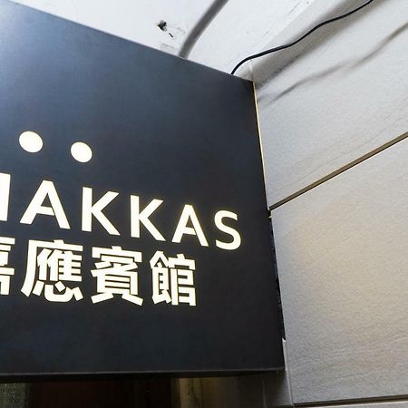 Hakkas Guesthouse Hong Kong Esterno foto